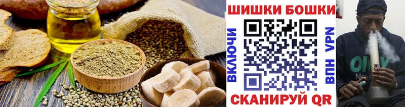 Купить  Балей  Canna-Cookies конопля 