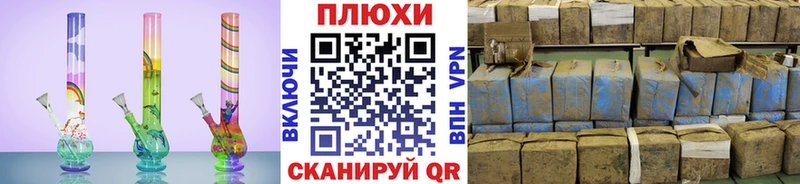 ГАШ hashish  Купить закладки  Балей 