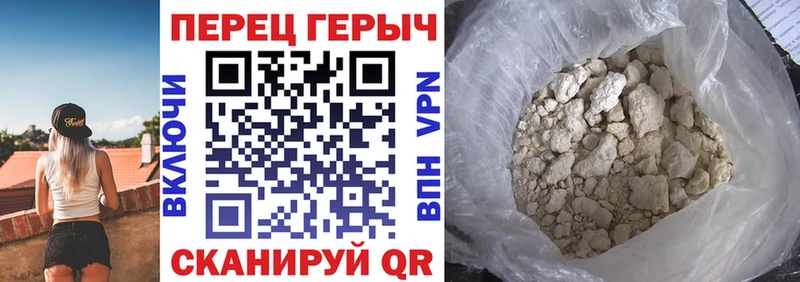 Героин белый  Купить  Балей 