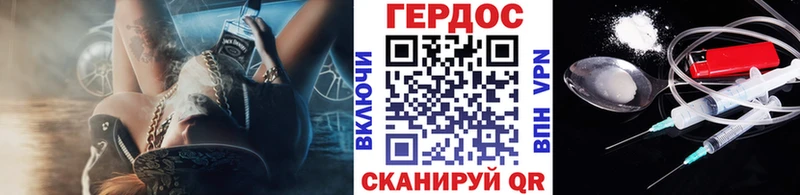ГЕРОИН VHQ Балей