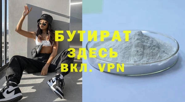 а пвп мука Костерёво