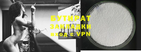 а пвп мука Костерёво