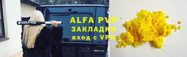 а пвп мука Костерёво