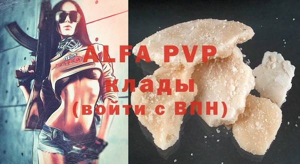 мдма Корсаков