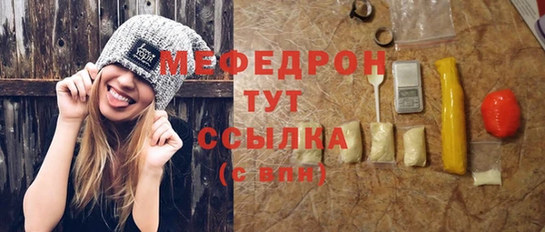 а пвп мука Костерёво
