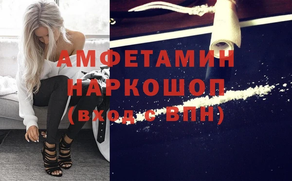 а пвп мука Костерёво