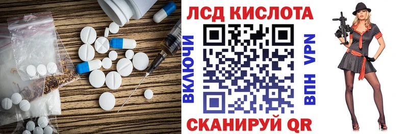 ЛСД экстази ecstasy  Купить  Балей 