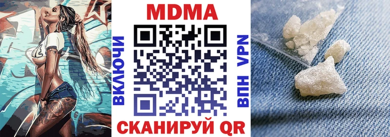 Купить  Балей  MDMA кристаллы 