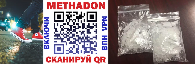 Купить  Балей  МЕТАДОН белоснежный 