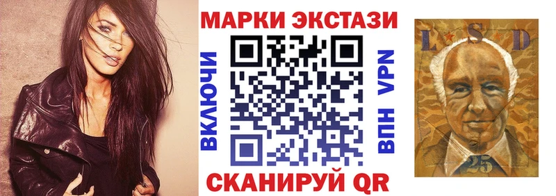 Купить Балей Марки NBOMe 1,8мг